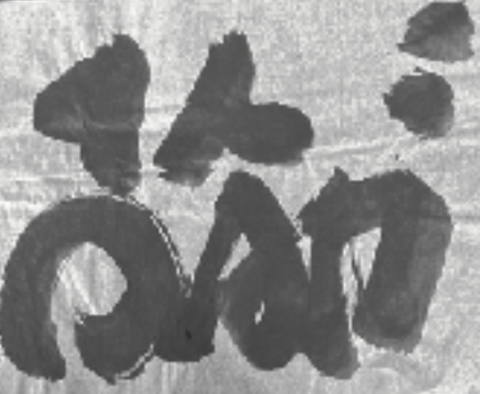 14 萌ガ Éveil de soi