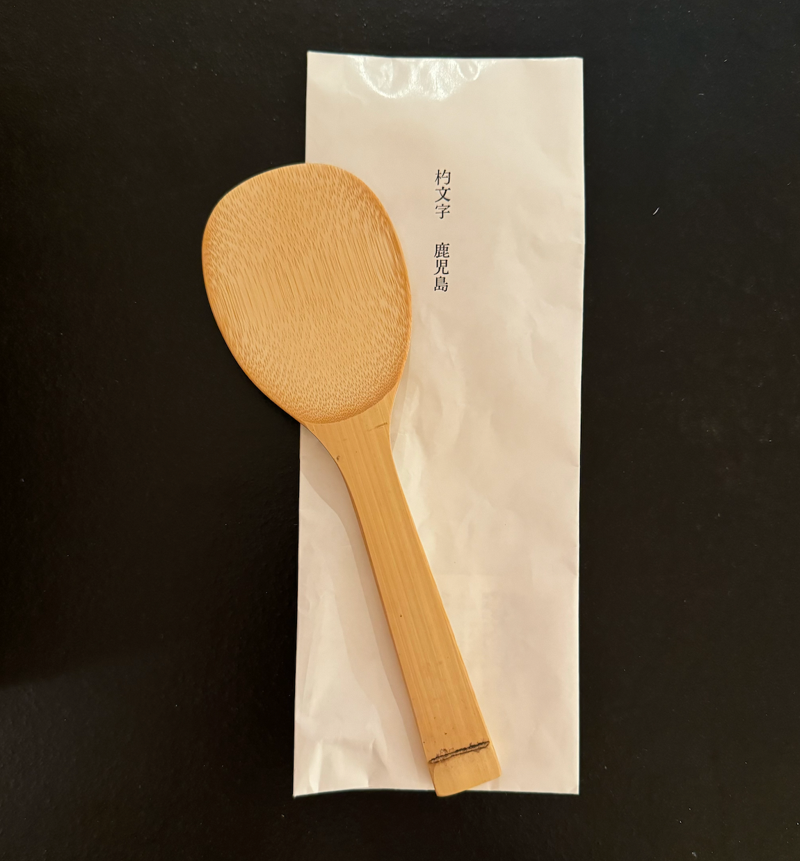 Spatule a riz_SHAMOJI