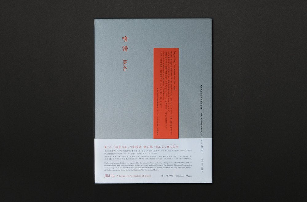 Livre JIKIFU