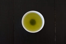 Charger l&#39;image dans la galerie, Thé vert japonais sencha fukamushi - Variété Yabukita - Appellation Fukuoka - Ogata Paris 
