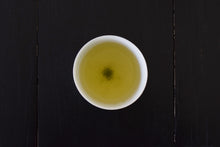 Load image into Gallery viewer, Thé vert japonais flétri sencha futsūmushi de type ichōcha - Variété Saemidori - Appellation Nara - Ogata PARIS
