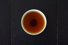 Charger l&#39;image dans la galerie, Coffret  thé et Terrine au chocolat et sanshō
